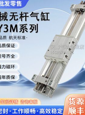 2 32A3Y370H7560L55-9M9B 0 0 0 0850气缸500M8650 0Y3-M0 B00