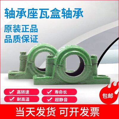 15瓦13壳 14 7151015 轴151515  1815116 15盒12 轴承座151511