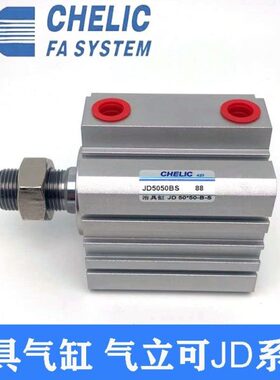 CH2030  -具 J *治S0*-SD10C60E8507540-25 * 10 B-6D32气缸SELI0