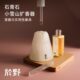 火小雪山卧室 精油水晶石香薰无於野衣柜香氛摆件扩香石扩散
