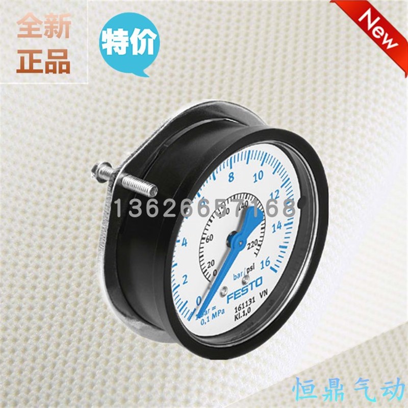 费斯托压力表 161131 FMAP-63-16-1/4-EN 161129 162843 Z161130