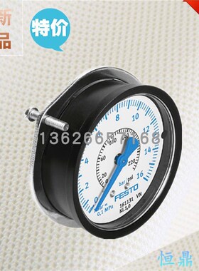 费斯托压力表 161131 FMAP-63-16-1/4-EN 161129 162843 Z161130