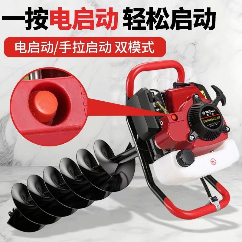 钻洞机地钻农用施m肥汽油机打洞钻孔机果园种植机大功率小型