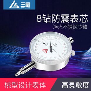 表0示高精度指1量-0百分表三千1分头千分表00小表盘高度规.一套mm