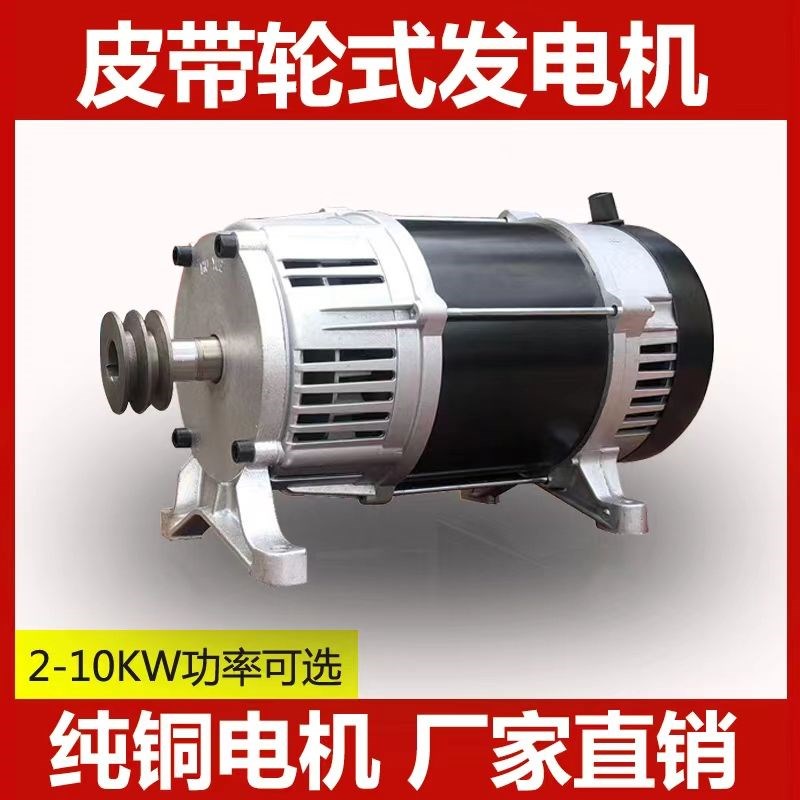 汽油柴油全铜皮带轮发电机2KW3千瓦8KW单项三相2S20v小型家用交流