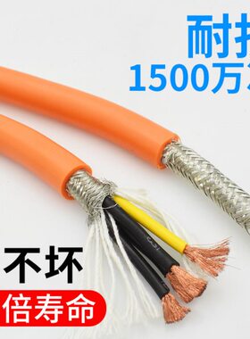 橙色国标trvv拖链电缆1.54芯p伺服耐拆 机平屏蔽方运动2.5/柔性线