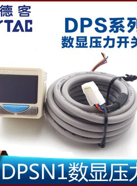 DP10DP0-气动负传感器N11数显SSPDP/S20亚德客真空压力表压力开关
