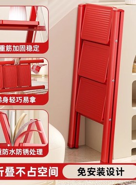 多功能折叠梯家用加厚爬梯乔w迁梯红色入宅花架梯轻便好收纳小梯