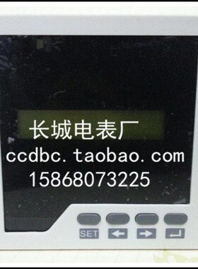 10X9厂 62出口220/表 S 电表2相长城0*单开孔多功能型9 5AV 9