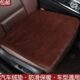 车垫单片毛绒后排保暖短冬季 通用座垫无靠背子屁垫汽车坐垫三件套