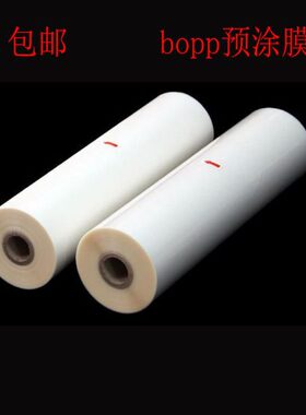 膜膜热照片膜覆膜P预涂触感热哑A4A3覆膜机包邮膜光膜广告BOA2P裱