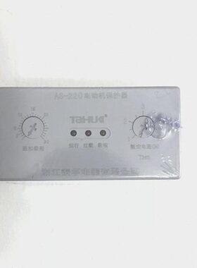 华接线电器给AS客服C下1保护器 产品电动机单S2请c22图浙江-发A泰