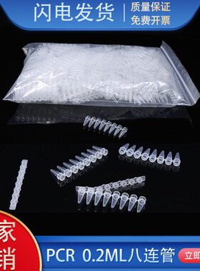 白l8管 0平1m2排连管 .连.可管盖 R 瓷PC管开8//m0八 连l 透明/票