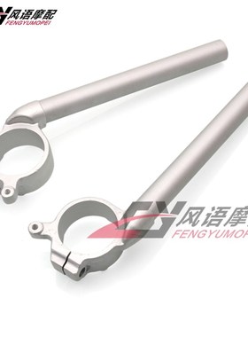 适用雅马哈 YZF R1 04-08z 09-14年 分离车把 方向手把龙头把手
