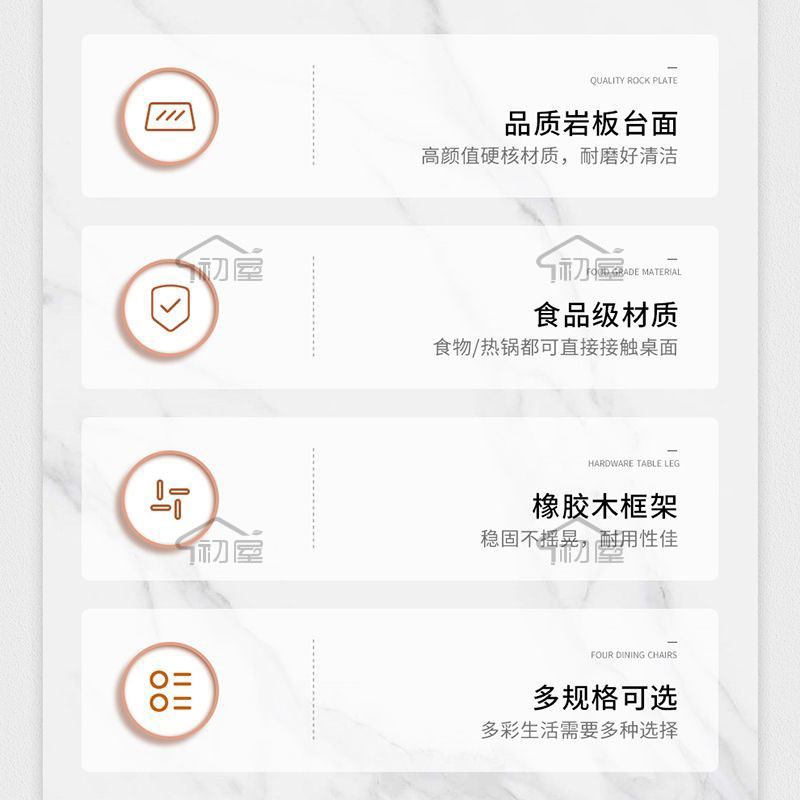初屋 餐桌 家用小m户型现代简约岩板实木长方形橡胶木吃饭桌子
