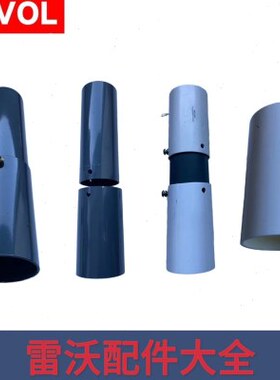 60槽缠70轴0/原装原厂通用型RG送/配件套管8上防潍柴雷沃输收割机