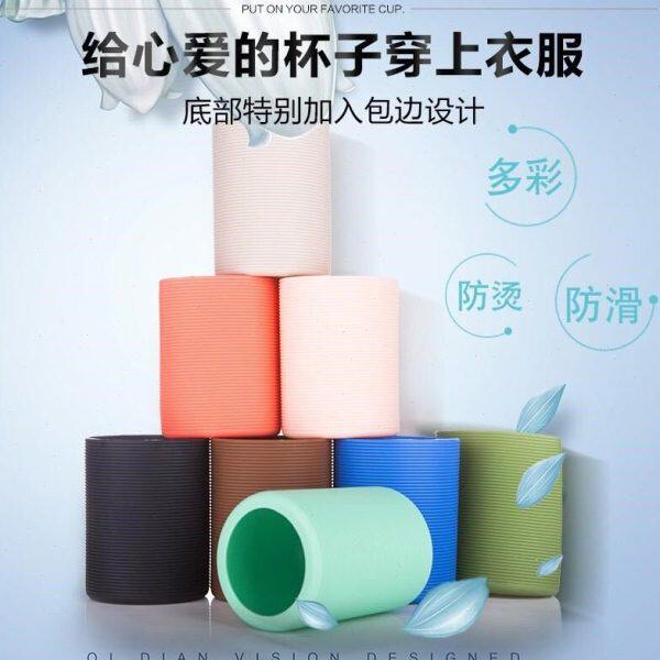 玻璃水杯套防滑加厚隔热套茶杯保温杯直筒半身套硅胶杯保护套防烫