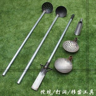 对工具杆洛阳铲打桩挖坑苗挖洞移苗铲锹取锹坑起土器电线包邮专用
