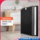 Z过滤芯G9Z009醛0S除尘空气净化器 适用 0伊莱克斯0滤网 10Z90
