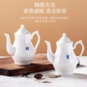 酱油酒店壶调味瓶油瓶纯白酱壶醋壶醋壶油壶创意调味罐饭店酱陶瓷