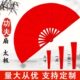 演扇子中霸王别姬小学生响表吟书龙雪说舞蹈扇太极人中国风功夫扇