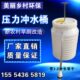 储水桶水器蹲按圧桶旱农村罐专用压力罐冲改造脚踏式 坐便器厕所箱