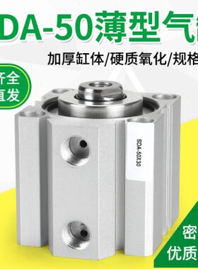 75薄25型10535///-///15/-5040/S/0-B30SD10/20A5气缸0