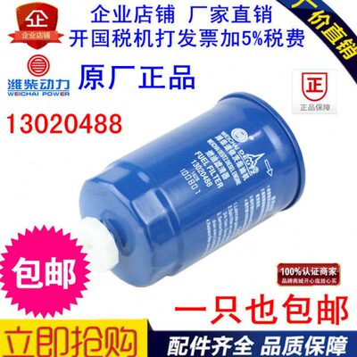 8P619100084862216201326适配道依茨0000滤芯8 /0柴油6/W2461B8