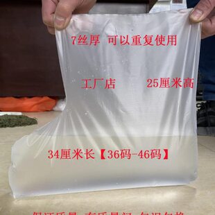 只脚防一泡脚足疗感专用脚染塑料修脚袋耐高温店型脚型袋脚套加厚