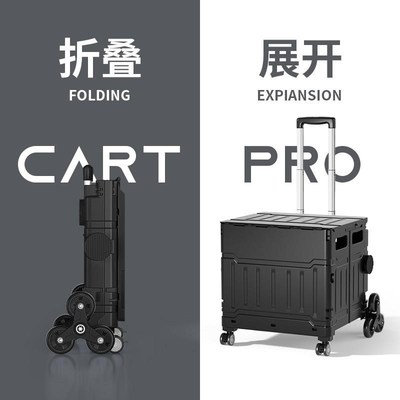 买菜车折叠小拉i车取快递神器拉杆小推车买菜露营手拉车轻便购物
