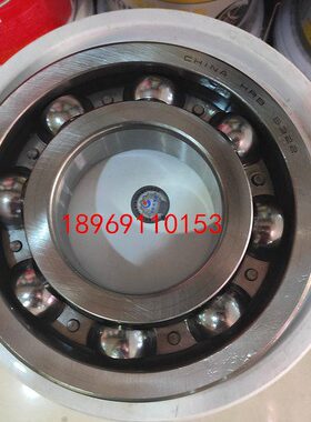 HR  **84025022轴承B642哈尔滨