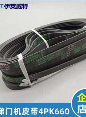 挈P皮带门O电梯申菱多马达4带/机门同步带K机606皮带机门//皮带型