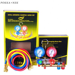 4管13快速接头表双a阀冷媒加氟表表雪种表带汽车空调配表维修工具