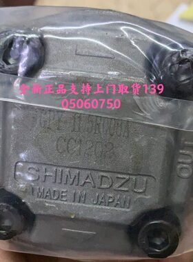 齿轮泵23.P85 岛津 进口.RGR7Z58PB115  4.32RY Y- R3GGR P3Y-8R