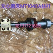 螺母机床座铜A给手轮 进螺套 千高 T40M分锡无螺母丝杆厂 10精度