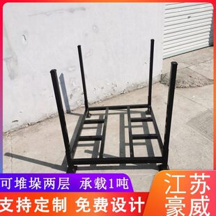 钢制流式匹插管仓储架式布 堆垛架重型巧固正折叠货架架物式置