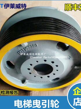 -P0适用415-7/m电梯4003011045020曳引P轮-8/-10s4曳引轮