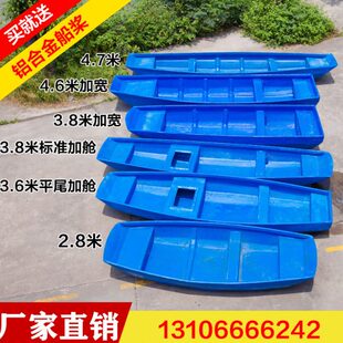 纤维塑料渔船橡胶加厚下网船硬底耐磨玻璃钢船皮划艇钓鱼船小船