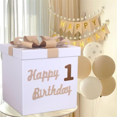 超大号周b岁生日惊喜盒子网红男孩女孩白天派对布置礼物包装空盒