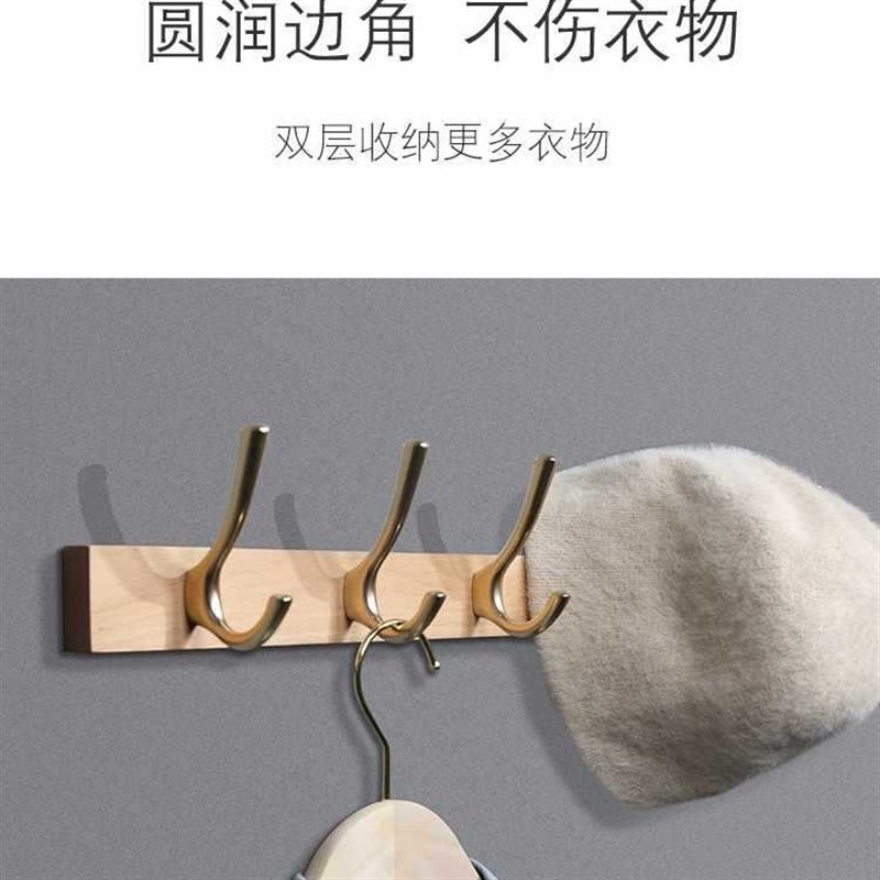 进门玄关挂钩入户试衣间衣帽架免打孔门后K轻奢壁挂木质墙上挂衣