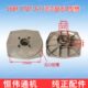 8F抽水机 3寸法兰盘汽油机链力 自吸泵16座 动 接170F