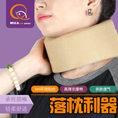 前脖子神器防低头理疗家用颈托脖支撑矫正器护颈颈椎套倾牵引固定