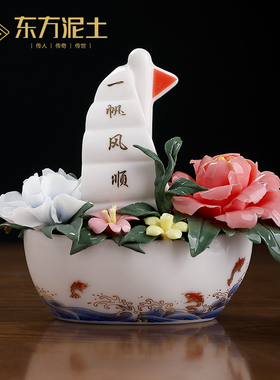 东方泥土一帆风顺新中式手工陶A瓷花船摆件客厅办公室桌面装饰