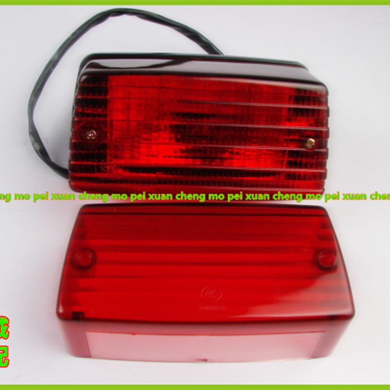 王中王平衡王禧g王福王QJ125-6A/7/6D/J尾灯总成刹车灯尾灯罩壳