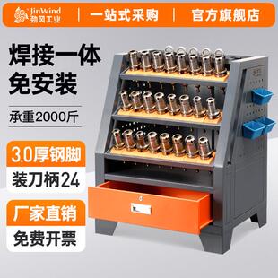 cnc数控加工中心刀具架多功能收纳架bt40刀柄架抽屉款hsk50换刀架