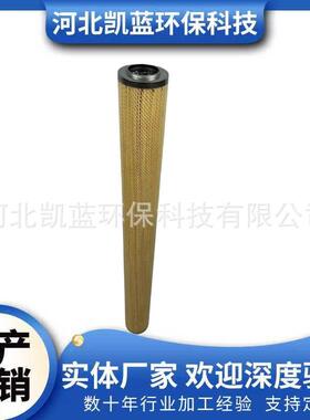 现货天然气滤芯MCC1401MCC1401E100H13