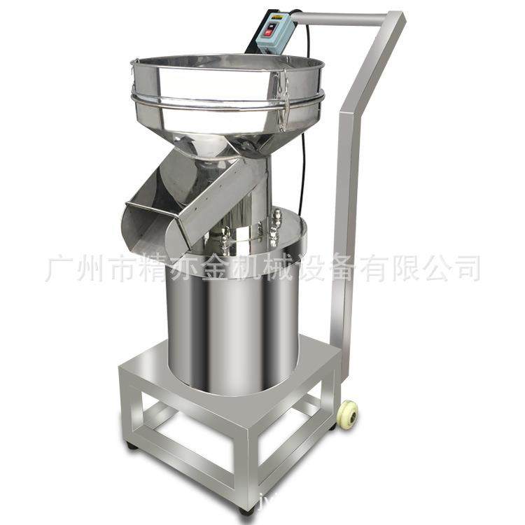 眼影粉饼震动筛粉机粉未过滤机过筛机蓬松机广州厂家彩妆设备,清洗/食品/商业设备,其他食品加工设备,淘宝优惠券,粉丝福利购,淘宝优惠卷