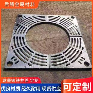 树池盖板花型规格可选护树板树坑盖板树穴篦子球墨铸铁树篦子