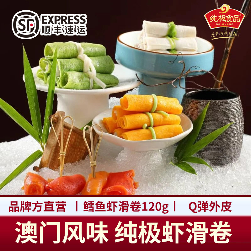 顺丰送上门【下单送豆捞火锅礼盒