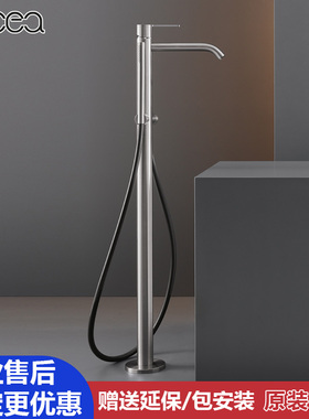 意大利Cea进口Giotto落地式独立浴缸龙头GIO97 GIO98